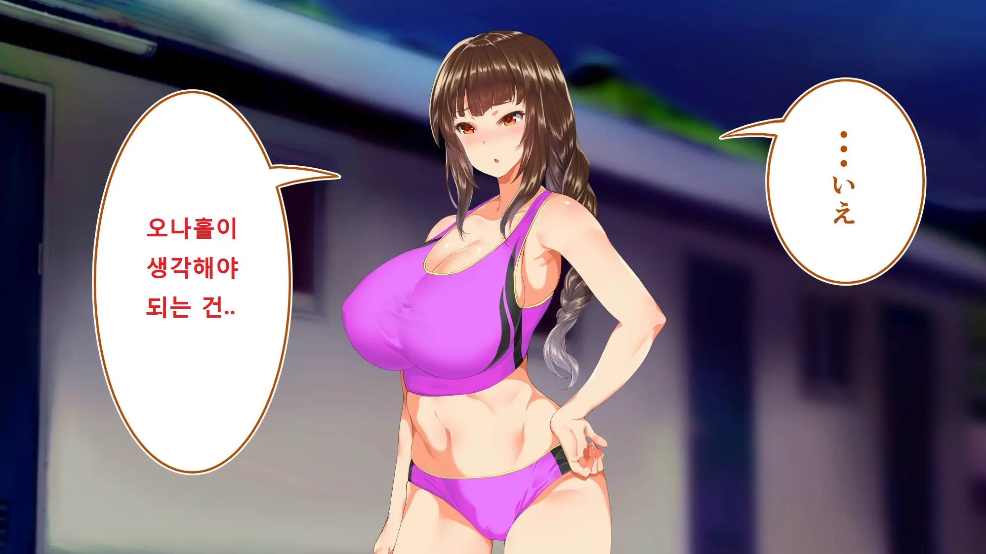 Rikujoubu Joshi Wa Ore No Nama Onaho!!!